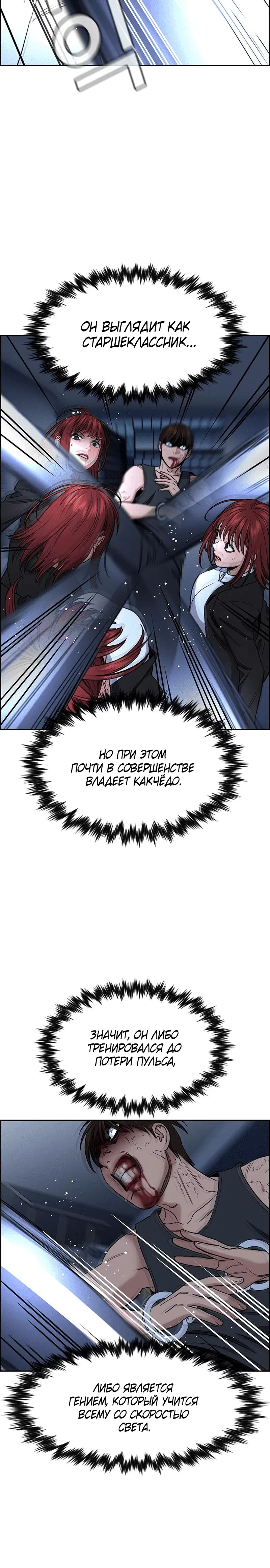 Page 4.001