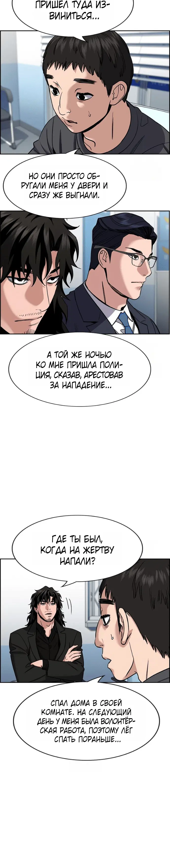 Page 4.001