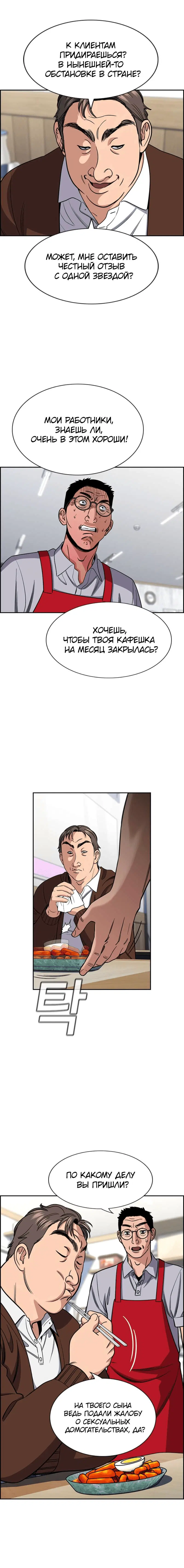 Page 4.001