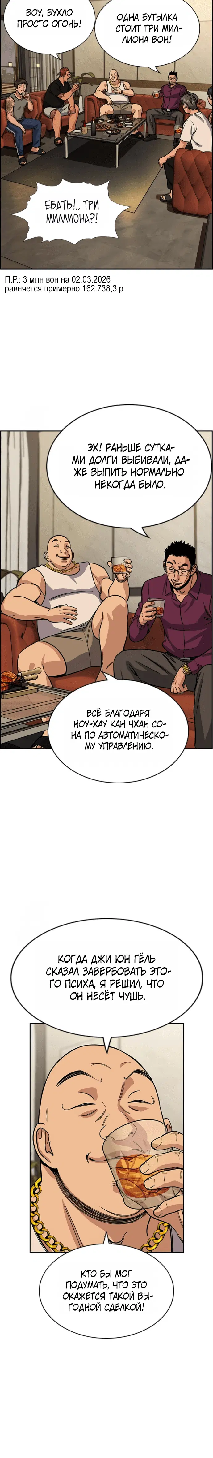 Page 4.001