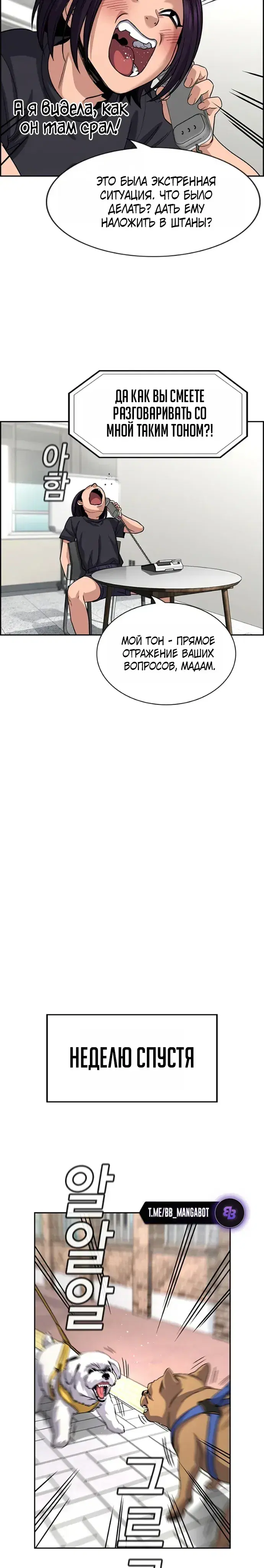 Page 4.001