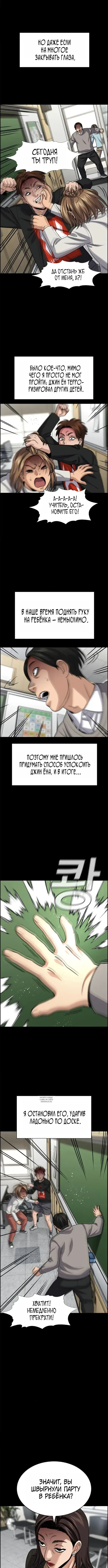 Page 4.000
