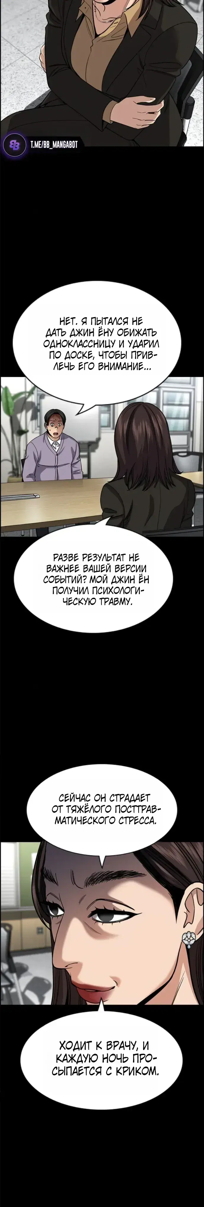 Page 4.001