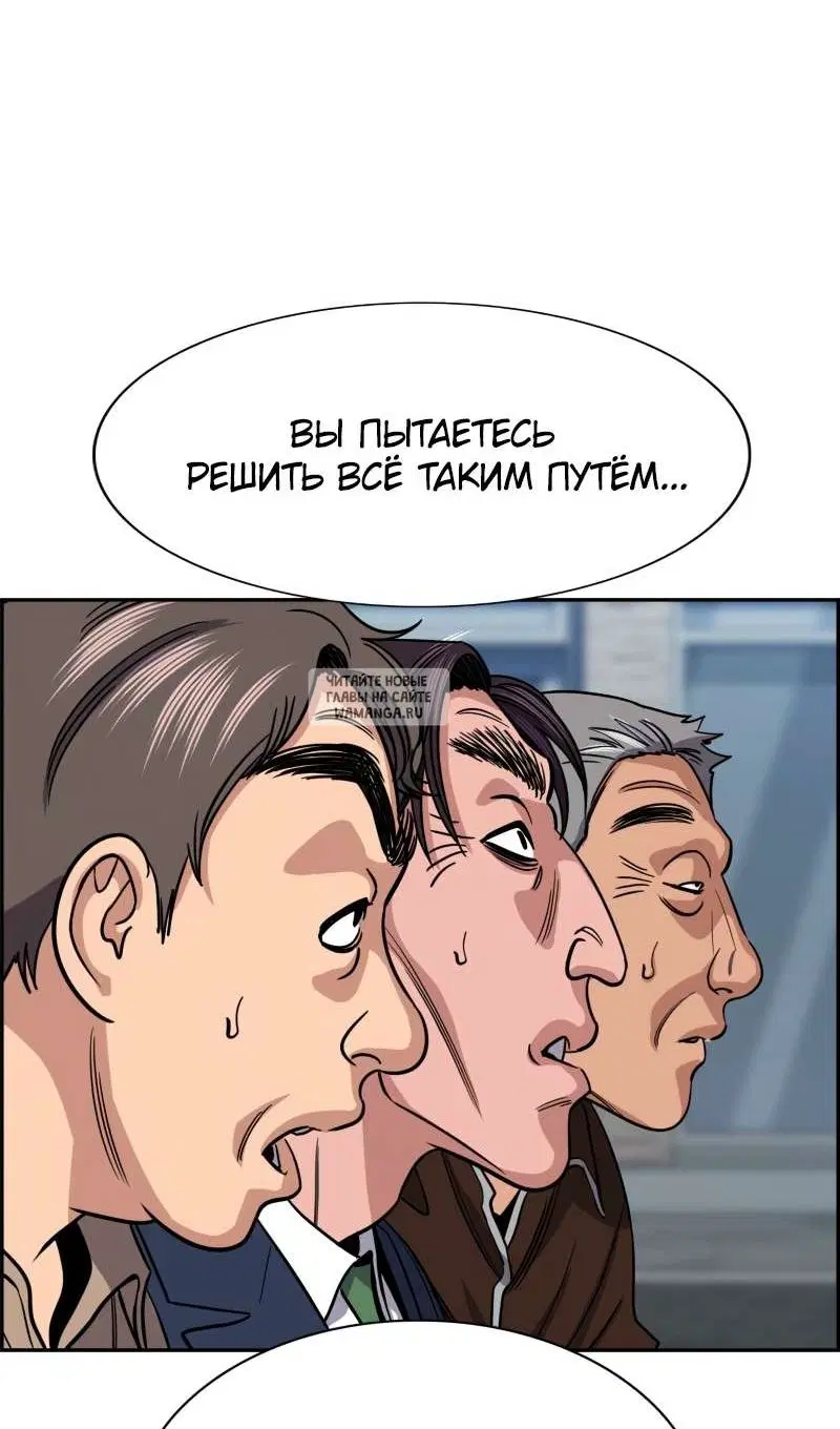 Page 54.000