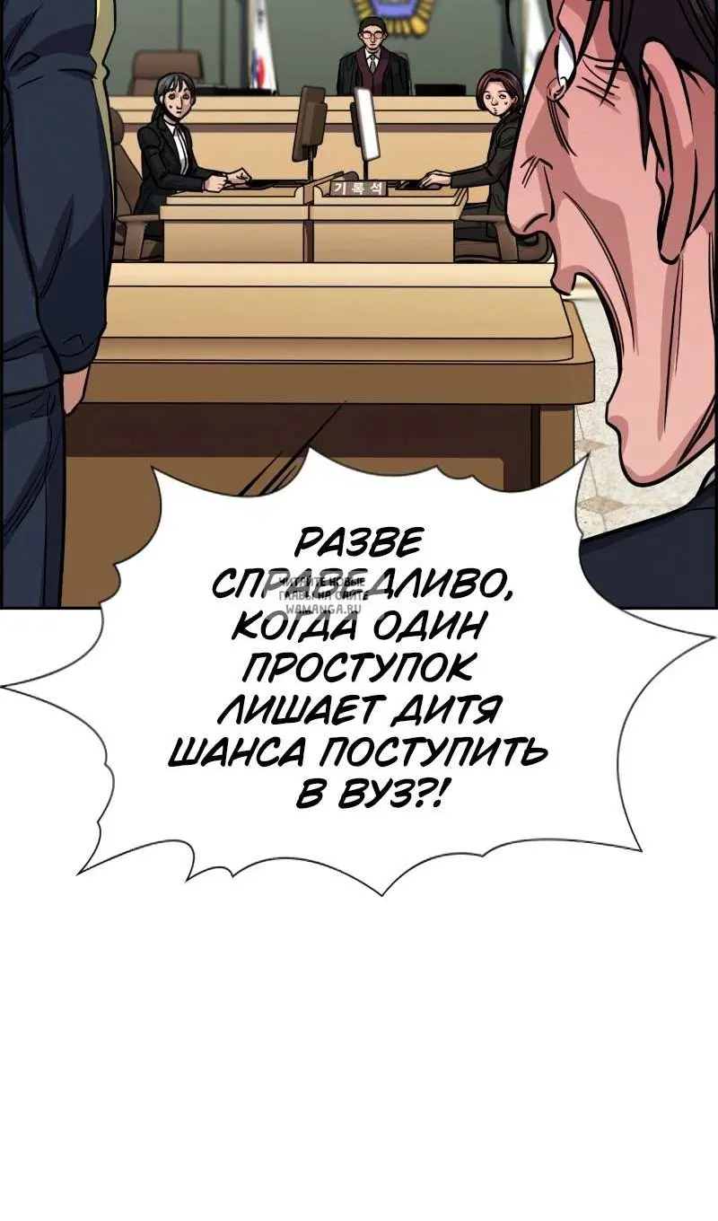 Page 54.000