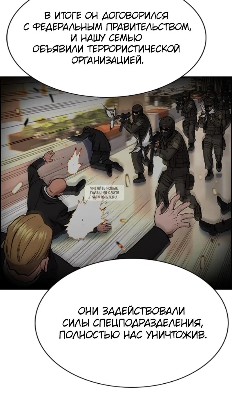 Page 54.000