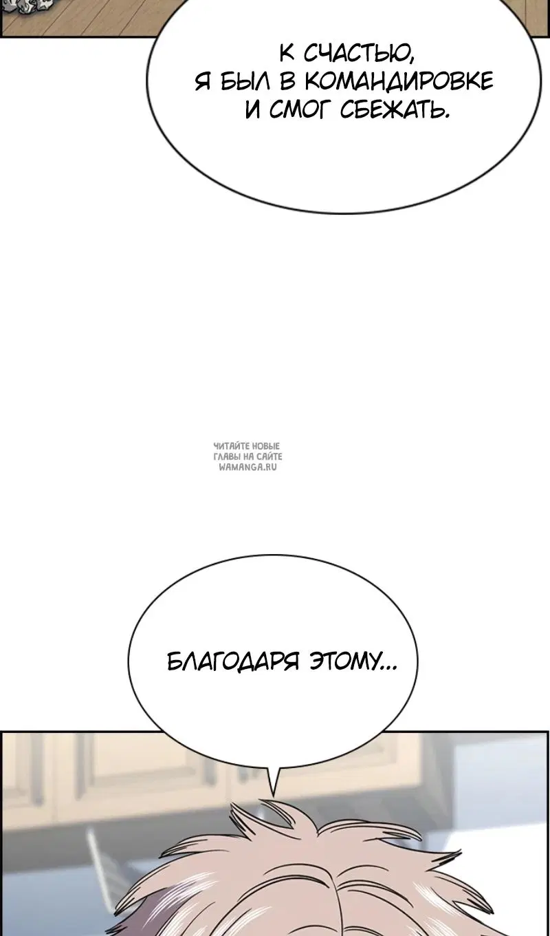 Page 56.000