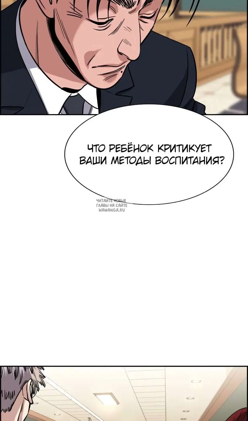 Page 50.000