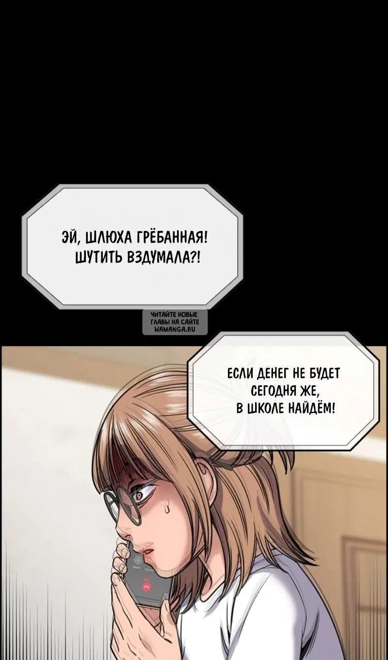Page 50.000
