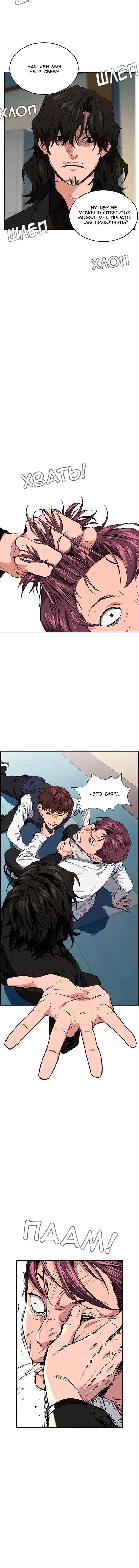 Page 5.001