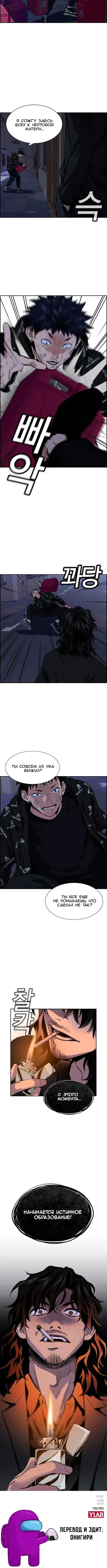 Page 5.001