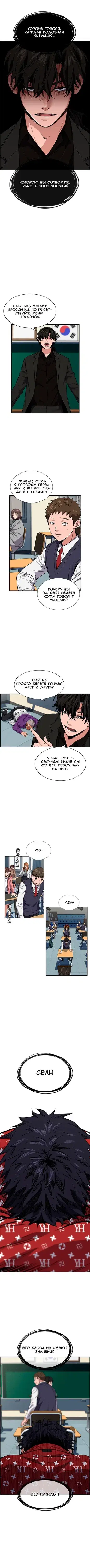 Page 5.001