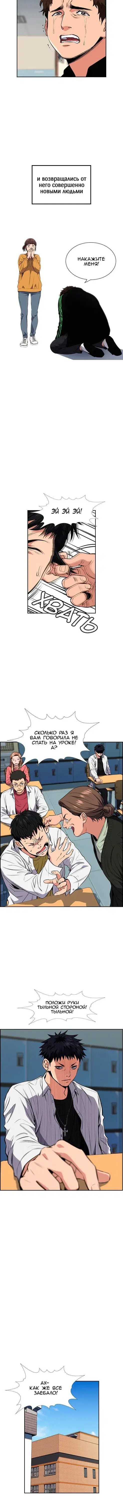 Page 5.001