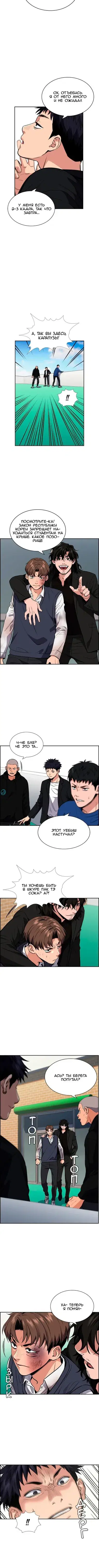 Page 5.001