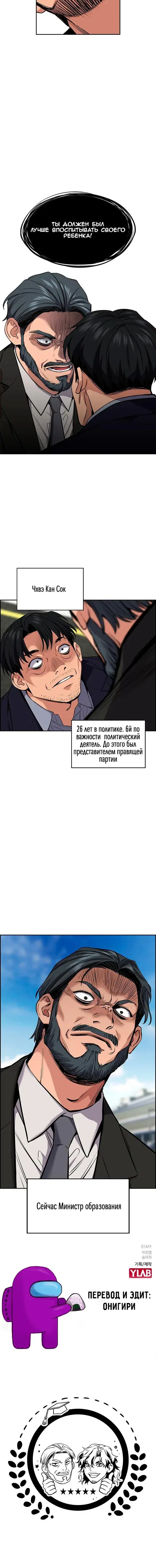 Page 5.001