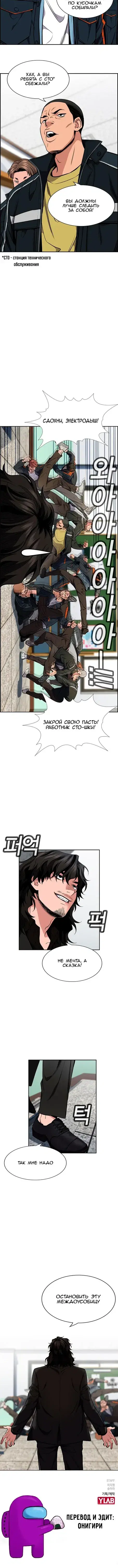 Page 5.001