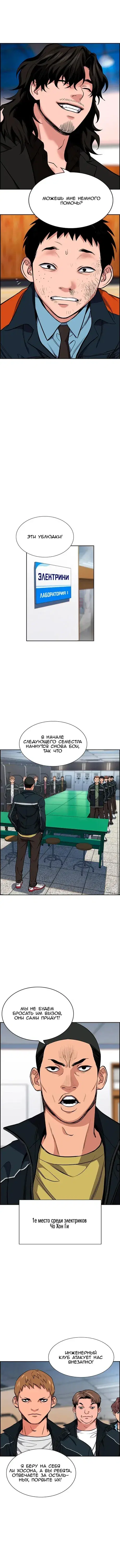 Page 5.001