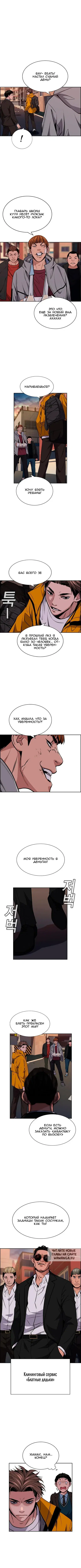 Page 5.000