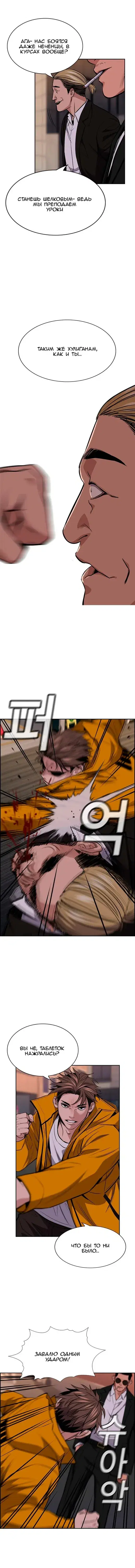 Page 5.001