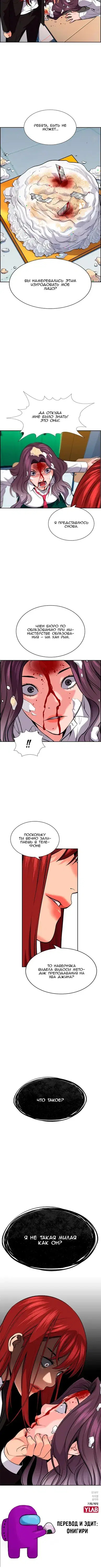 Page 5.001