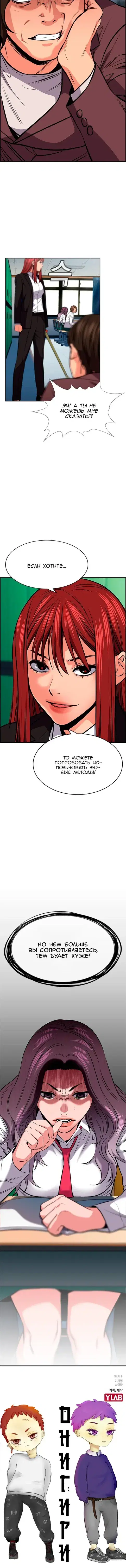 Page 5.001