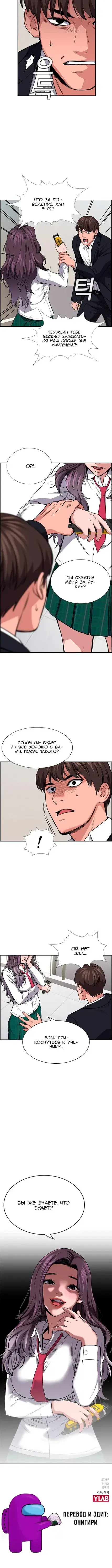 Page 5.001