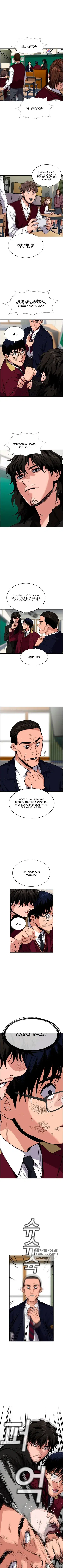 Page 5.000