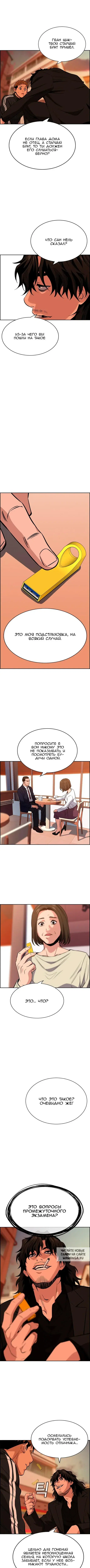 Page 5.000