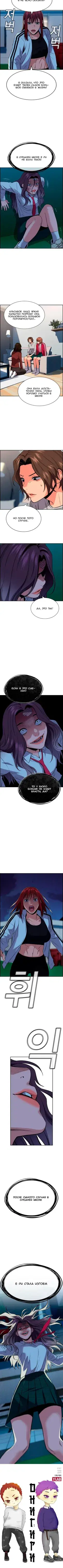 Page 5.001