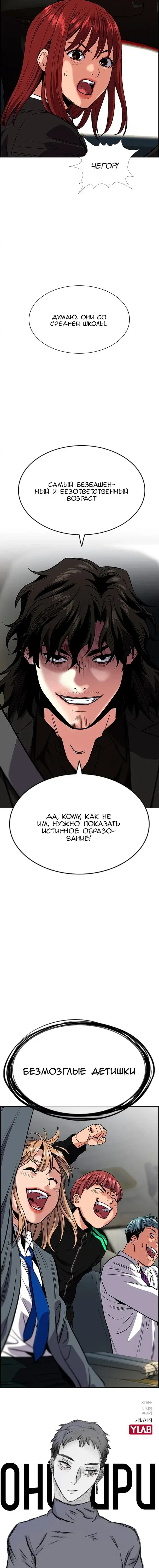 Page 5.001