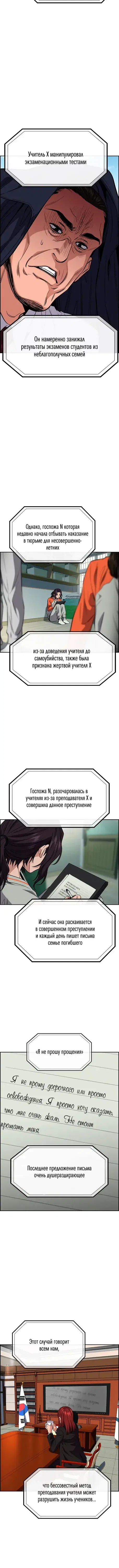 Page 5.001