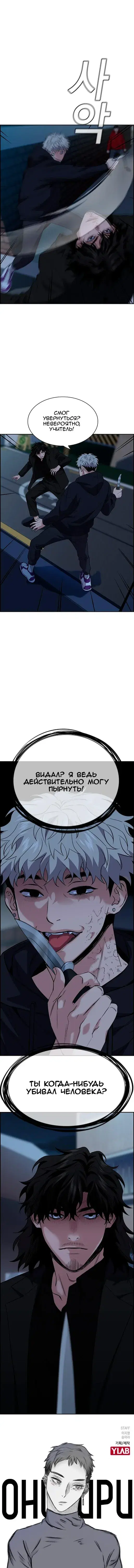 Page 5.001