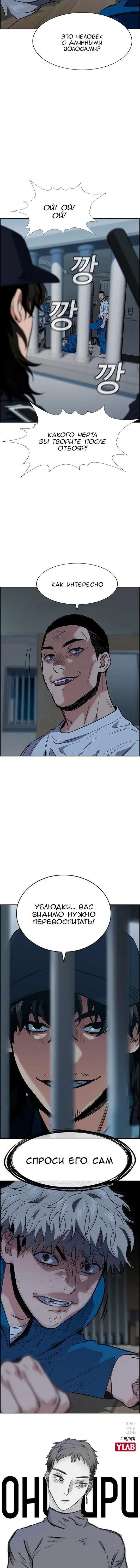 Page 5.001