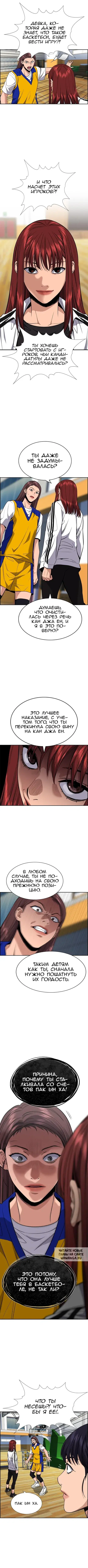 Page 5.000