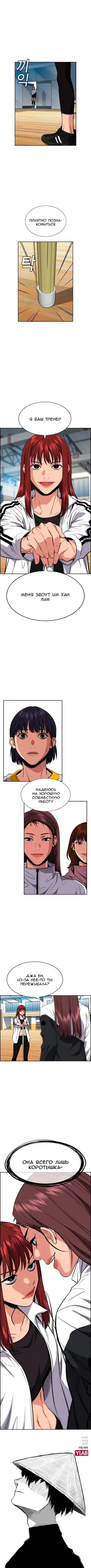 Page 5.001