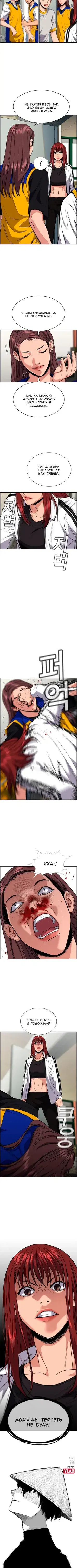 Page 5.001