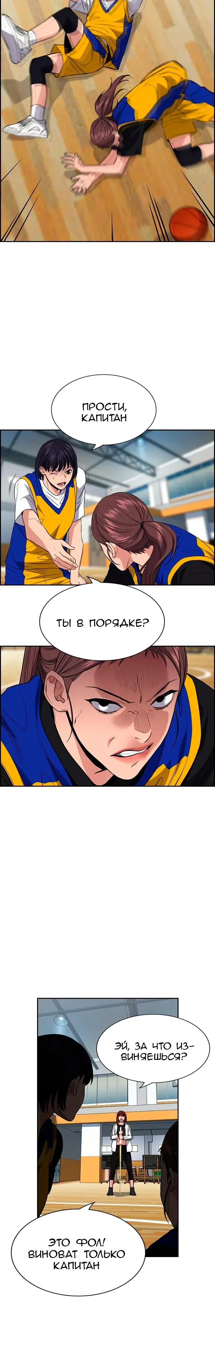 Page 5.001
