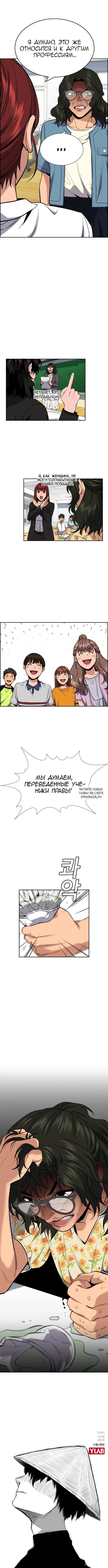 Page 5.000