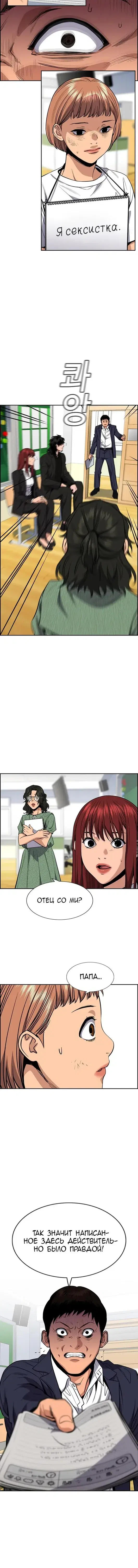 Page 5.001