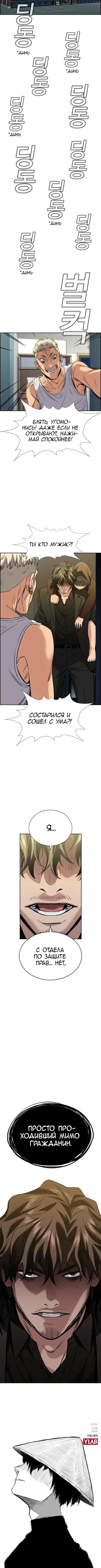 Page 5.001