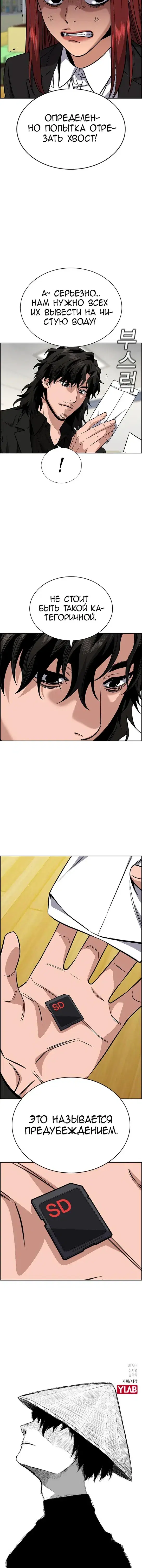 Page 5.001