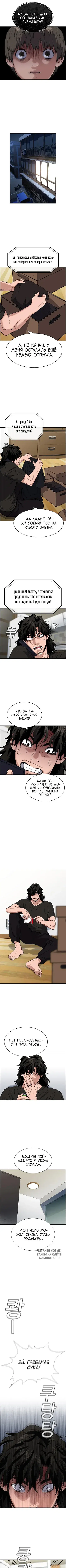 Page 5.000