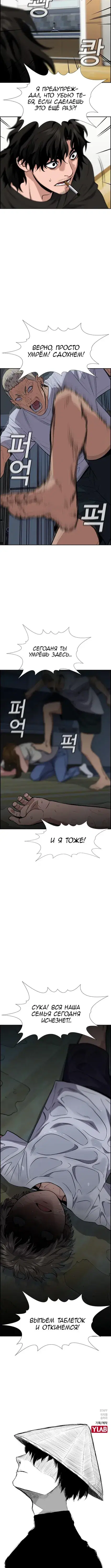 Page 5.001