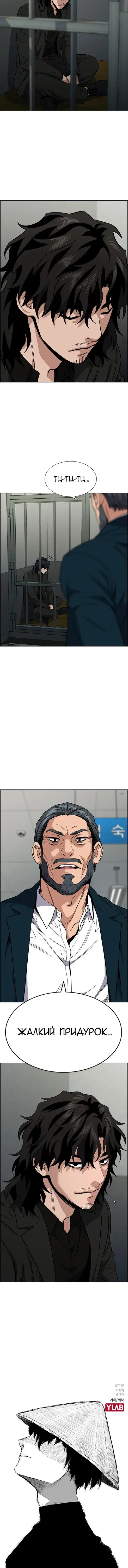 Page 5.001
