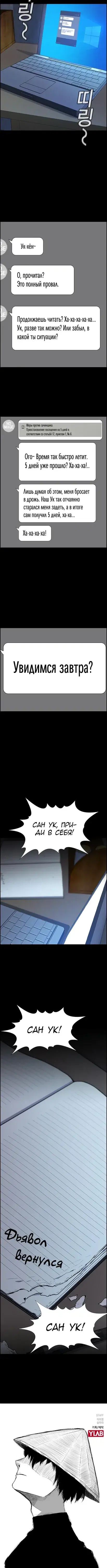 Page 5.001