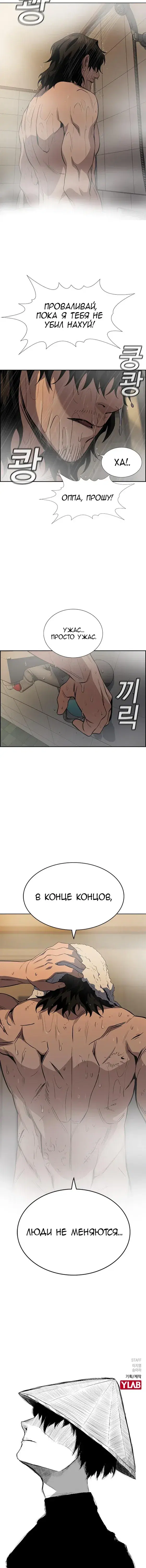 Page 5.001
