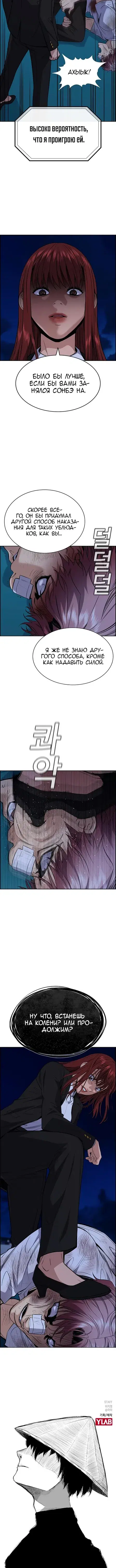 Page 5.001