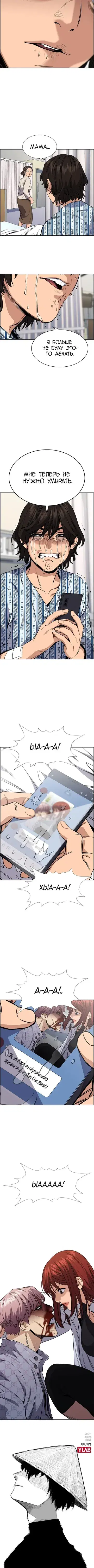 Page 5.001