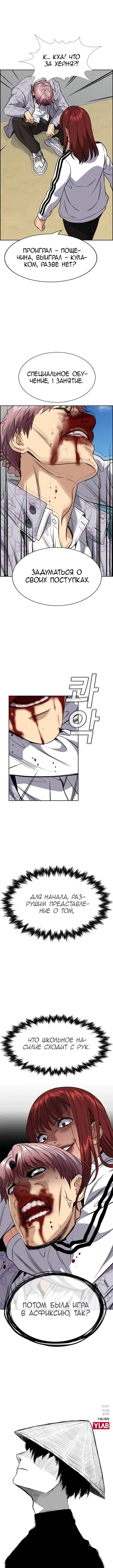 Page 5.001