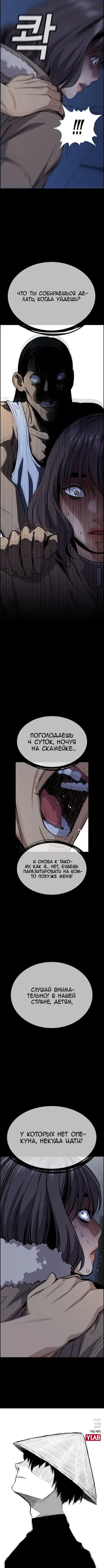 Page 5.001